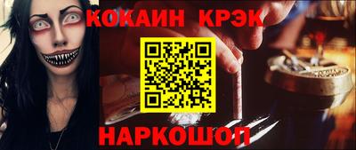 MESCALINE Гатчина