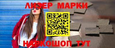 синтетический гашиш Апшеронск