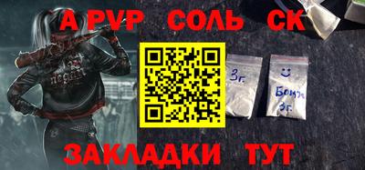 стаф Гай