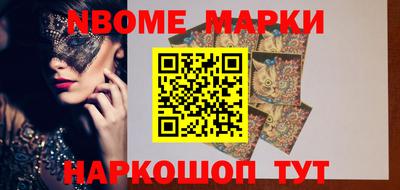 шишки Гагарин