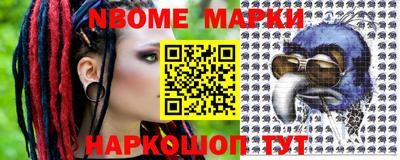 MESCALINE Гатчина