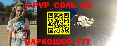 MESCALINE Гатчина