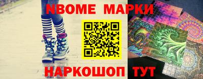 синтетический гашиш Апшеронск