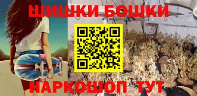 синтетический гашиш Апшеронск