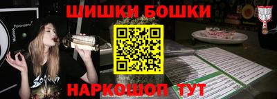 MESCALINE Гатчина