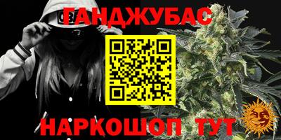 синтетический гашиш Апшеронск