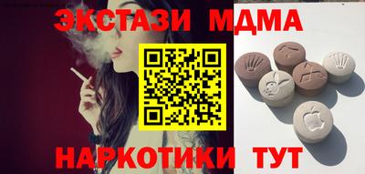 шишки Гагарин