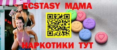 MESCALINE Гатчина