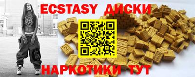 шишки Гагарин