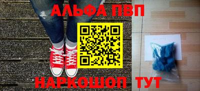 метадон Аргун