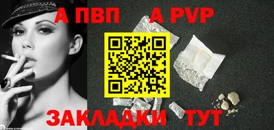 синтетический гашиш Апшеронск