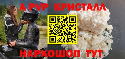 стаф Гай