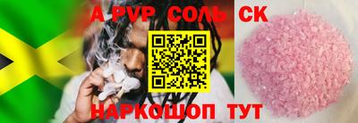 MESCALINE Гатчина