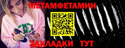 шишки Гагарин