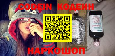 MESCALINE Гатчина