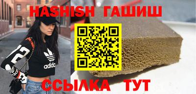 шишки Гагарин