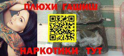 шишки Гагарин