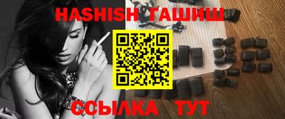 синтетический гашиш Апшеронск