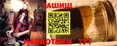 кокаин премиум Апрелевка