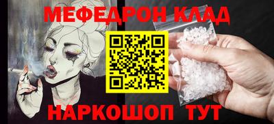 шишки Гагарин