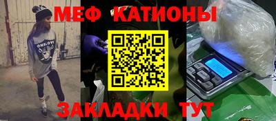 MESCALINE Гатчина