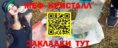 кокаин премиум Апрелевка