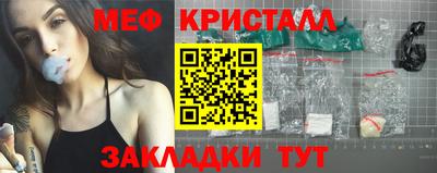 синтетический гашиш Апшеронск