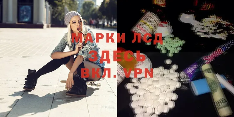 ЛСД экстази ecstasy Тара