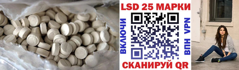 ЛСД экстази кислота Тара
