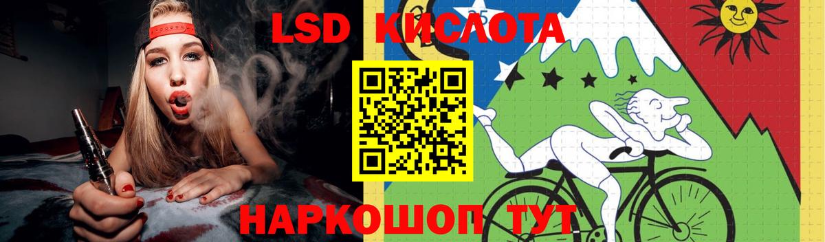 Лсд 25 экстази ecstasy  LSD-25 экстази ecstasy  Тара  Вход с VPN 