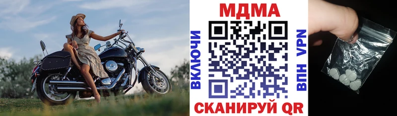 МДМА crystal  Тара 