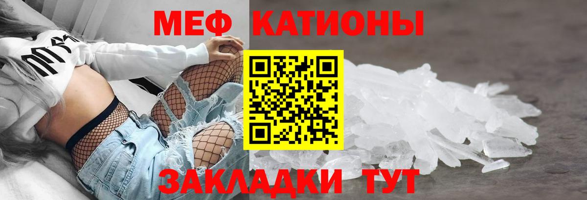 Меф  Тара