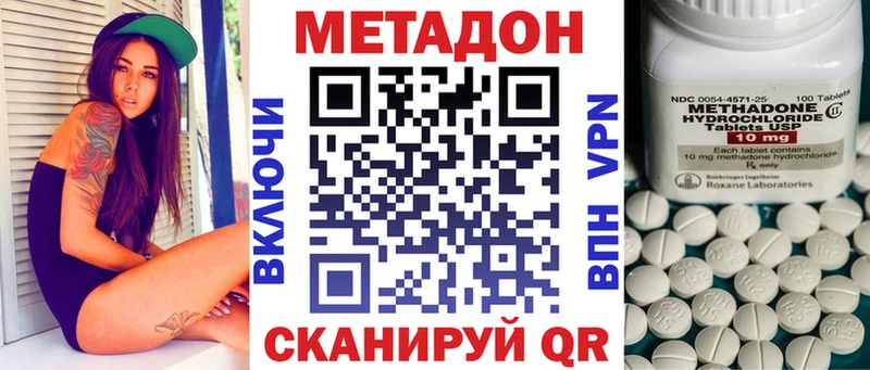 дарк нет как зайти Тара Метадон VHQ мега ТОР