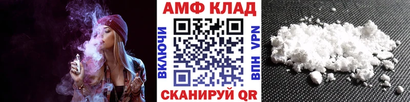 МЕТАМФЕТАМИН витя  Тара 