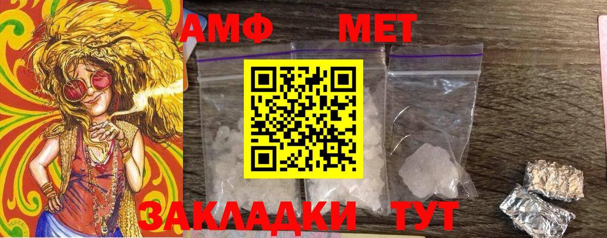 Метамфетамин мет Тара