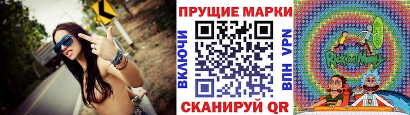 Марки 25I-NBOMe 1,5мг  как найти наркотики  маркетплейс наркотические препараты  Тара 