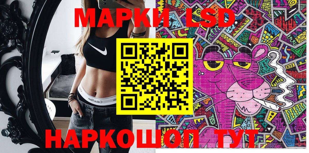 Марки NBOMe 1,5мг  Тара  Марки 25I-NBOMe  Марки NBOMe 1,5мг 