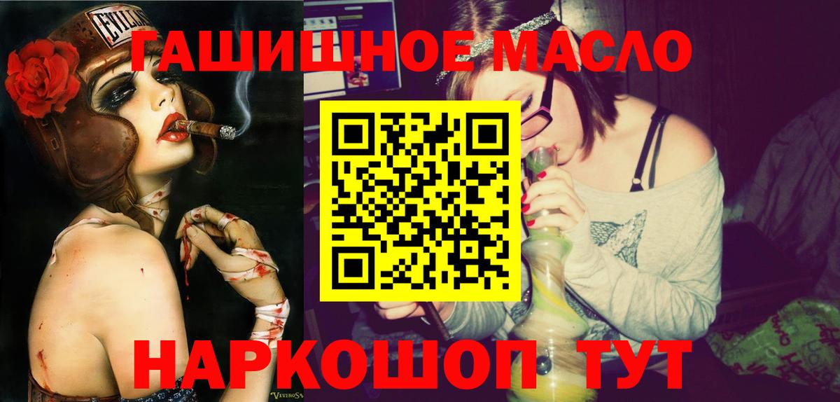 Дистиллят ТГК вейп с тгк  Вход с VPN  Тара  Дистиллят ТГК гашишное масло 