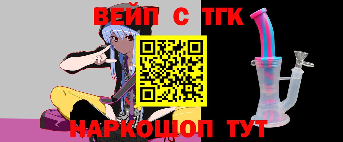Дистиллят ТГК концентрат Тара