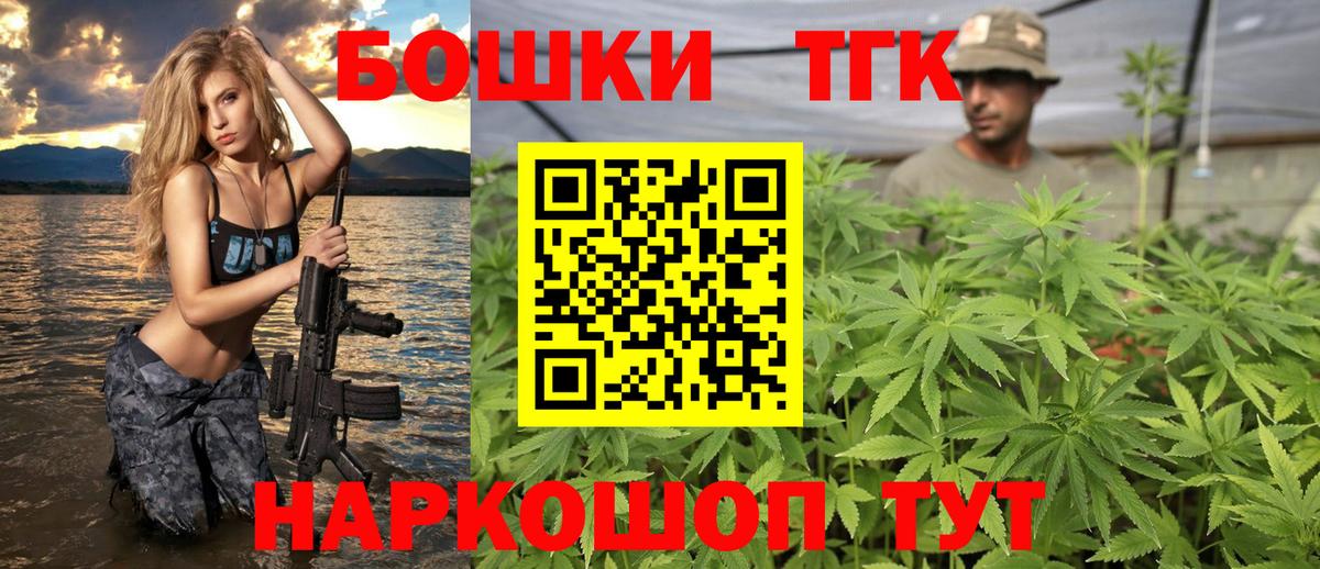 Канабис LSD WEED Тара